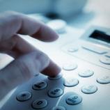 Nuevas funcionalidades del CallProcessor